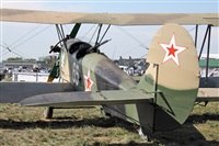 ©Maksimov Maxim - RuSpotters Team. Click to see full size photo ©Maksimov Maxim - RuSpotters Team. Click to see full size photo