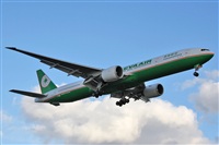 Cele - Spotters BCN. Click to see full size photo