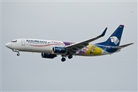 Naoto Goto - South American Spotters Asu-Py. Haz click para ampliar