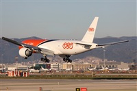 Jorge Medina - Spotters Barcelona - El Prat. Haz click para ampliar