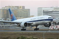 Ivn Cabrero. Spotters Mxico City. Haz click para ampliar