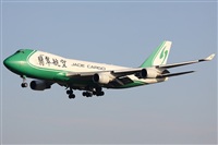 Jorge Medina - Spotters Barcelona - El Prat. Click to see full size photo