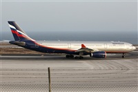 Adrin Alonso Lemes - Lanzarote Spotters. Click to see full size photo