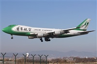 Jorge Vicente - Spotters Barcelona - El Prat. Click to see full size photo