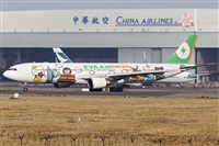 Rubn Gil - Noisy Spotters. Click to see full size photo