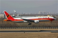 china pan. Click to see full size photo