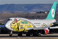 Rubn Gil - Noisy Spotters. Click to see full size photo