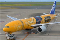 Miguel A. gueda Rguez.  (CANARY ISLANDS SPOTTING). Click to see full size photo
