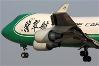 Oriol Casanovas--Spotters Barcelona - El Prat-. Click to see full size photo