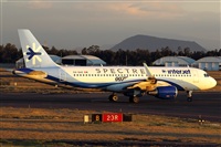 Ivn Cabrero. Spotters Mxico City. Click to see full size photo