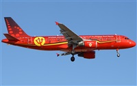 ©Francisco Garcia Romero - LPA. Spotter.. Click to see full size photo ©Francisco Garcia Romero - LPA. Spotter.. Click to see full size photo