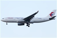 Fernando Martnez Garca -AeroSpotters Melilla-. Click to see full size photo
