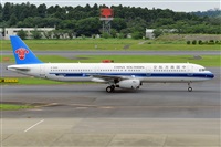 Miguel A. gueda Rguez.  (CANARY ISLANDS SPOTTING). Click to see full size photo