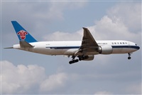Cele - Spotters BCN. Click to see full size photo
