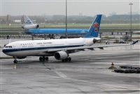 Jose Bornay - Spotters Barcelona - El Prat. Click to see full size photo