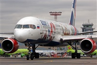 Alexander Nikolaev - RuSpotters Team. Click to see full size photo