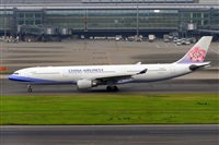Miguel A. gueda Rguez.  (CANARY ISLANDS SPOTTING). Click to see full size photo