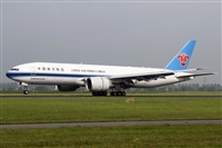 Cele - Spotters BCN. Click to see full size photo