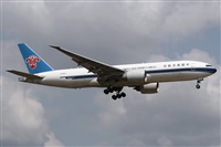 Cele - Spotters BCN. Click to see full size photo