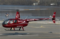 Maksimov Maxim - RuSpotters Team. Click to see full size photo