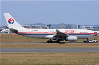 Miguel A. gueda Rguez.  (CANARY ISLANDS SPOTTING). Click to see full size photo