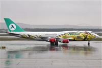 EC-ISM. Click to see full size photo