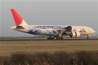 Rodrigo Carvalho - Noisy Spotters. Click to see full size photo