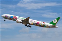 Cele - Spotters BCN. Click to see full size photo