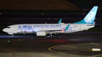 �Huang ChengJen. Click to see full size photo