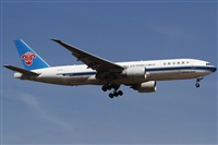 Rubn Gil - Noisy Spotters. Click to see full size photo