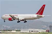 ©Ramón Minguet Dominguez Spotters Barcelona-El Prat. Click to see full size photo ©Ramón Minguet Dominguez Spotters Barcelona-El Prat. Click to see full size photo