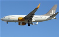 ©Francisco Garcia Romero - LPA. Spotter.. Click to see full size photo ©Francisco Garcia Romero - LPA. Spotter.. Click to see full size photo