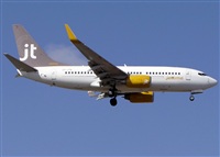 Francisco Garcia Romero - LPA. Spotter.. Click to see full size photo
