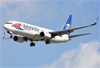 Adolfmalet-Spotters Barcelona-El Prat. Click to see full size photo