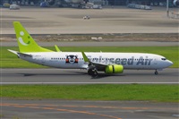 Miguel A. gueda Rguez.  (CANARY ISLANDS SPOTTING). Click to see full size photo