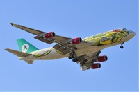 norber. Click to see full size photo