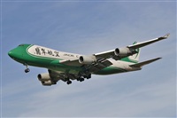 Cele - Spotters BCN. Click to see full size photo