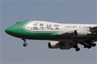 Adolfmalet-Spotters Barcelona-El Prat. Click to see full size photo