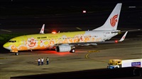 Huang ChengJen. Click to see full size photo