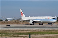 Cele - Spotters BCN. Click to see full size photo
