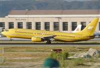 ©Salvador de la Rubia ( Marbella Spotters ). Click to see full size photo ©Salvador de la Rubia ( Marbella Spotters ). Click to see full size photo