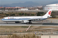 Cele - Spotters BCN. Click to see full size photo