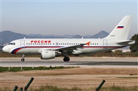 Cele - Spotters BCN. Click to see full size photo