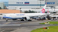 Huang ChengJen. Click to see full size photo