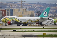 Gil Cardoso - Portugal Spotters. Haz click para ampliar