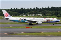 Cele - Spotters BCN. Click to see full size photo