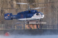 Anonymous aviation photographer-AIRE.ORG. Click to see full size photo
