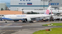 Huang ChengJen. Click to see full size photo