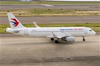 Sergio Vzquez - Corua Spotters. Click to see full size photo