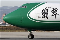 Cele - Spotters BCN. Click to see full size photo